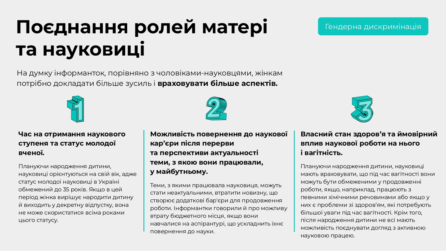 Slide 41