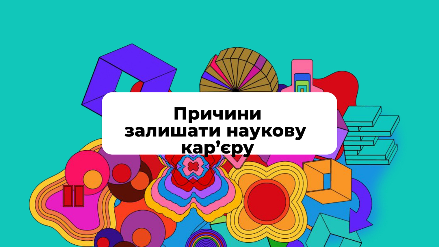 Slide 43