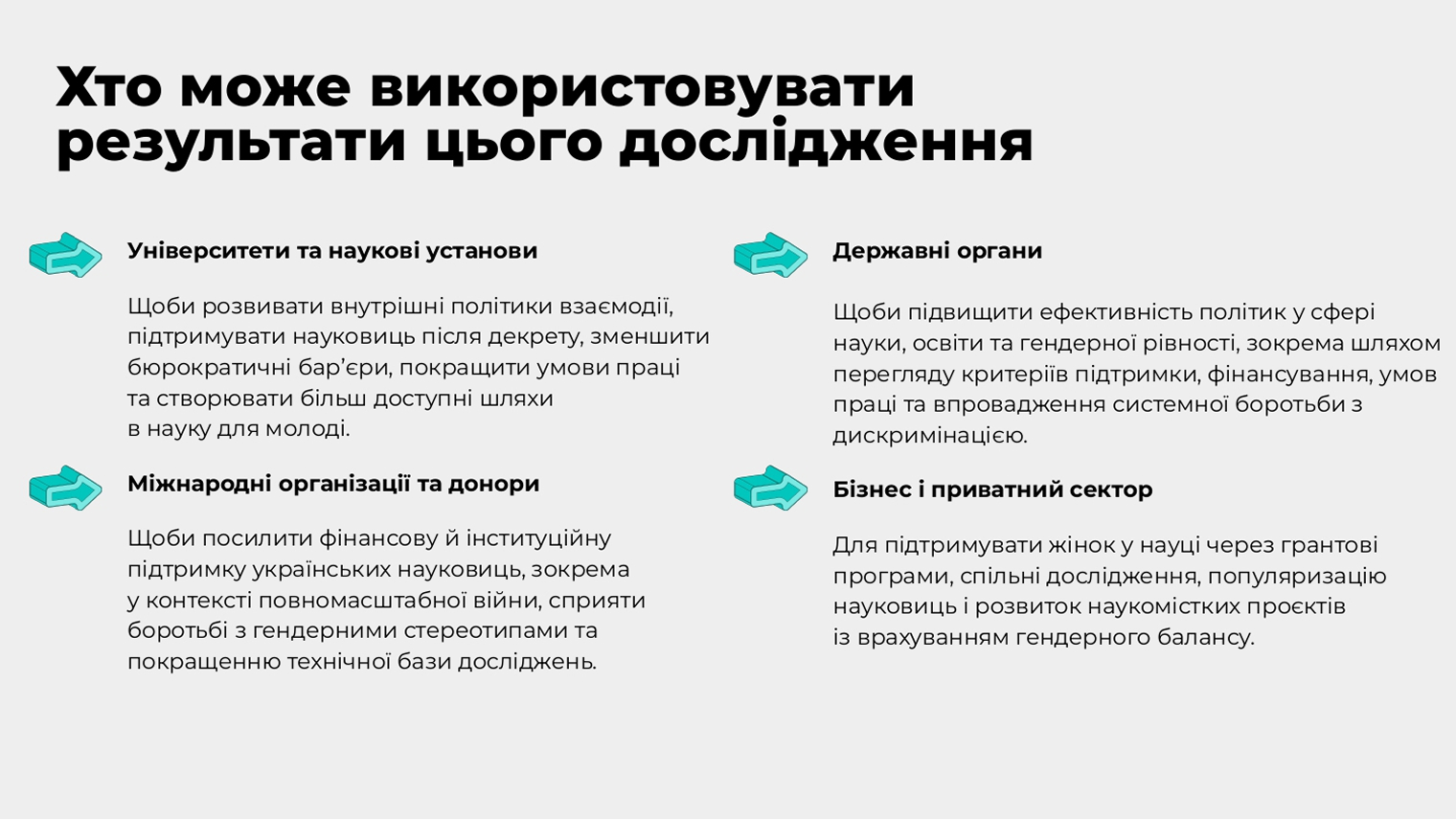 Slide 49