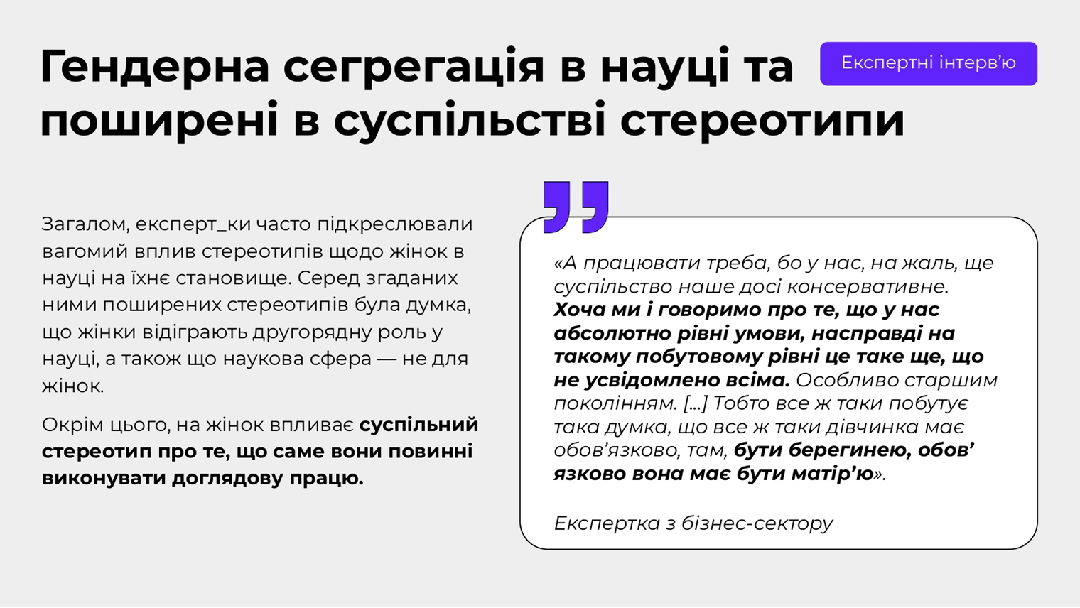 Slide 52